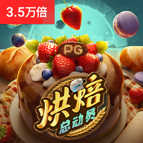 九博体育官方网站
