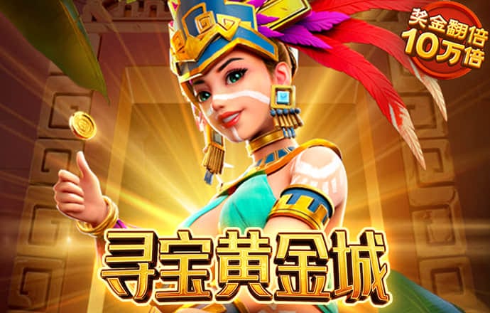 澳门49049