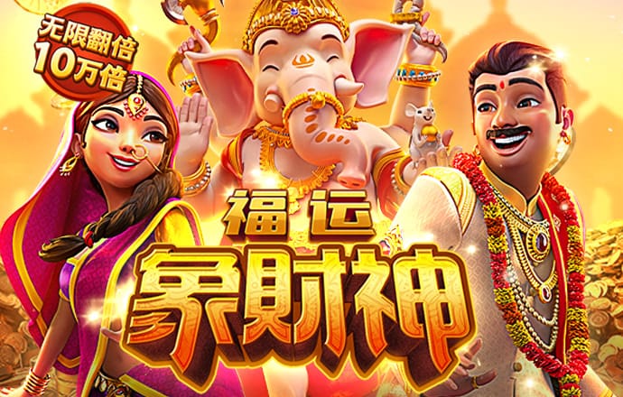 皇冠app软件