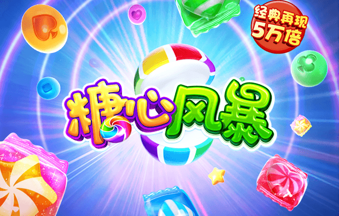 42544金牛版官网最新版