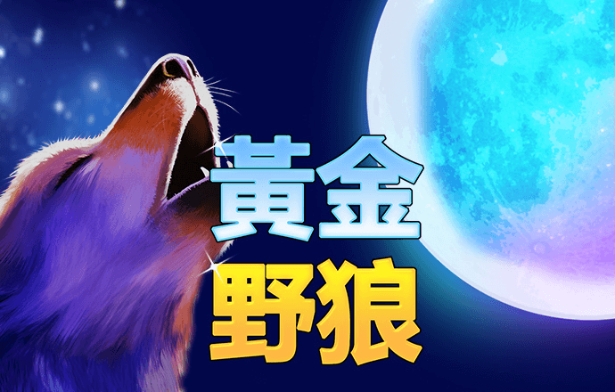 泛亚电竞APP下载