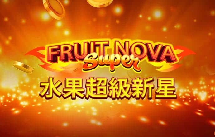 玄武正版心水资料