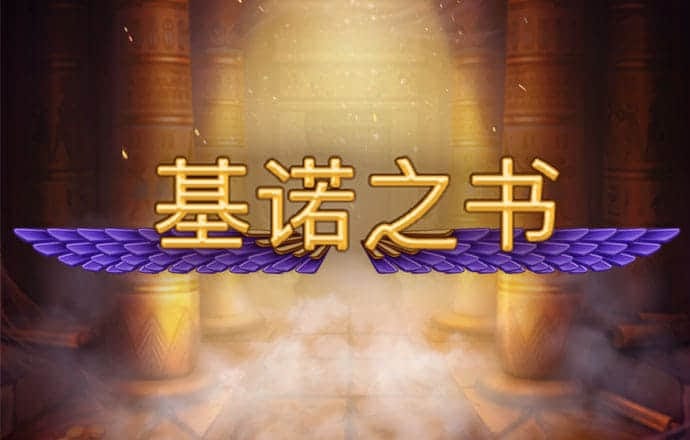 pg电玩城游戏大厅官网