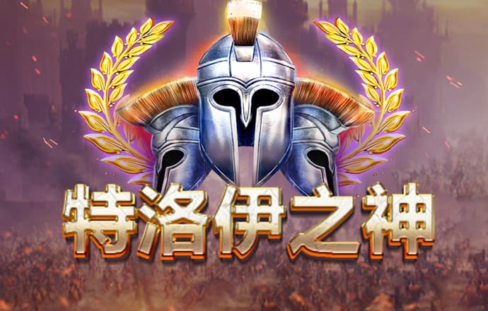 8868体育官方