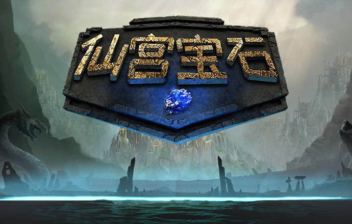 豪赢体育app下载官网