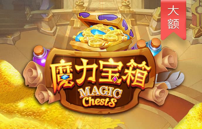 od体育平台app入口