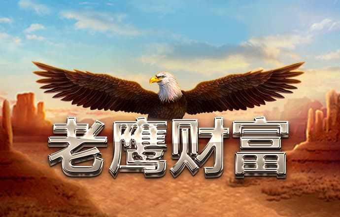 威尼斯澳门人游戏网站8336