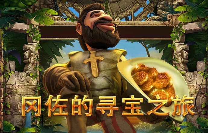 9888拉斯维加斯官网版v1.0.1