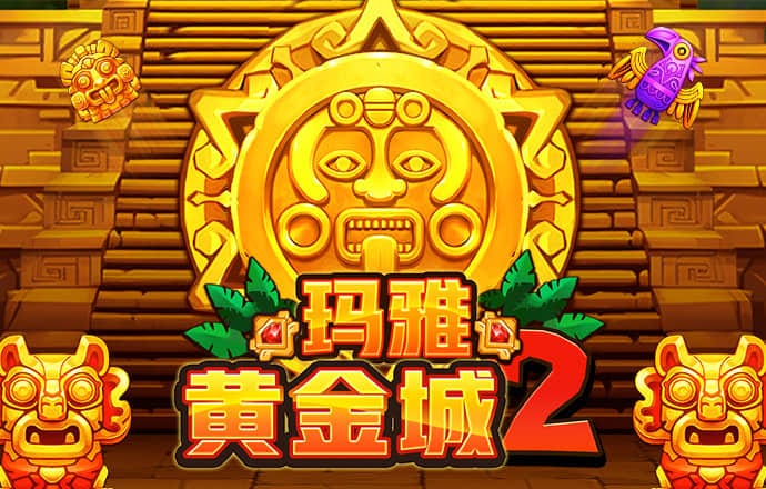 s8sp加密路线和隐藏路线免载